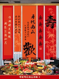 High-End Birthday Celebration Banner Scene Decoration Hanging Cloth for 60th 70th 80th Anniversaries