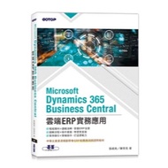 < Liwen Campus Purchase > [Slight Defects Welfare Clearing Stock] Microsoft Dynamics 365 Business Ce