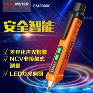 Huayi PM8908C Pen Elektrik Aruhan Pelbagai Fungsi Pen Ujian Elektrik Tanpa Sentuhan Pen Elektrik PEA