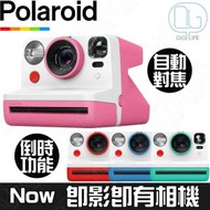 Polaroid - Polaroid Now i‑Type 即影即有相機 [粉紅色]