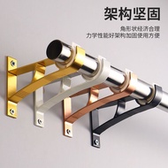 Curtain Rod Roman Bracket Holder Side Mount Top Fixing Frame Thickened Single Aluminum Alloy Hook