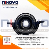 ยางเพลากลางTOYOTA HILUX VIGO 2WD รหัสสินค้า 37230-0K021A NIKOYO