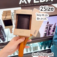 Aveda Wooden Paddle Brush แท้ MINI-BROSSE CLUB AVEDA Air Cushion Comb Massage ขนาด ใหญ่/เล็ก สินค้าจ