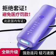 [Ready Stock] Type II Medical Equipment Number IPL Strong Pulse Photon Hair Removal Instrument Armpi