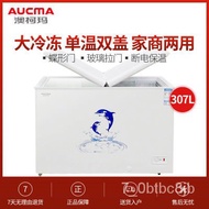 MHAUCMA/Aucma 306Large Capacity Freezer Freezer Freezer Conversion Single Temperature Single Box Butterfly Door