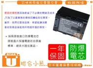 聯合小熊】現貨 破解版JVC BN-VG121 BN VG121 電池 GZ-EX515 E505 EX310 E300