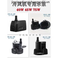 Air Cooler Water Pump Cooling Fan Pump Environmentally Friendly Air Conditioning Water Pump Industri