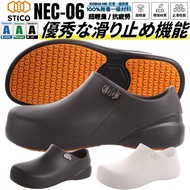 Korea STICO Technology Anti-Slip Work Shoes Chef Medical NEC-06 Invoice Yamada Safety Protection