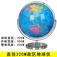 Smart AR Large Size 32CM Earth Globe Lamp Base Metal Stand 3D Display for Children Teaching And Lear