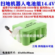 KV8 Sweeper Battery 14.4V Zhibao XR210C Kelly R770 Formart fm-0 Sweeping Robot Battery