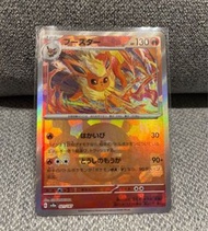 New Pokémon card 太晶慶典 精靈球閃 火伊布 Sv8a