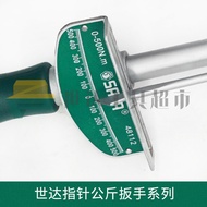 SATA SATA Tool Pointer Type Kilogram Wrench Torque Wrench Torque Wrench 48111 48112