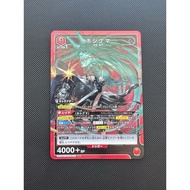 UNION ARENA UA30BT/ARK-1-092 Hoshiguma SR Arknights