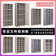 Multi-Layer Storage Cabinet Low Cabinet Efficiency Cabinet File Cabinet a4 Paper Steel Receipt Drawe