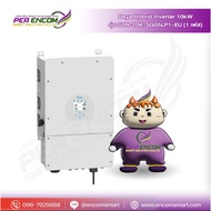 Deye Hybrid Inverter 10kw รุ่น SUN-10K-SG05LP1-EU(1เฟส)