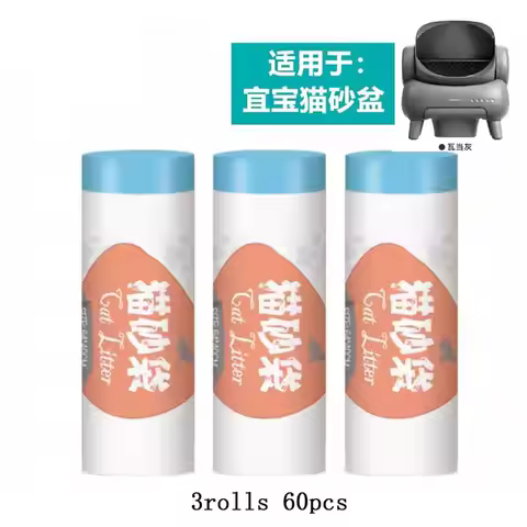 Use for Neakasa Smart Cat Toilet Cat Litter Box Garbage Bag Drawstring Thickened Cat Collection Stor