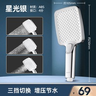 shower set Langjing Shower Supercharged Shower Head Bath Shower Head Set Shower Head Household Hand-Held Single Head Flo