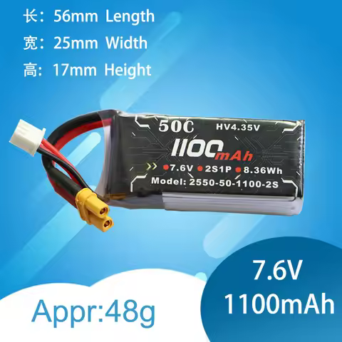 ALIENRCL HV 1100MAH 2S 3S 4S long endurance lightweight lithium battery LIPO for FPV racing UAV RC q