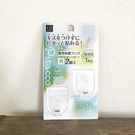 Set 02 móc treo dán tường Kokubo, mặt sau được dán lớp keo siêu dính chắc cho tải trọng lên đến 1kg 