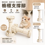 Cabinet Support Feet Adjustable Height 8-10cm/10-12cm ABS Cabinet Feet Furniture Feet Adjustable Fee