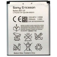 Sony Ericsson BST-33 BST33 Battery C901 C903 J100i G705 G900 K550 K660 K800 K810 W205 W300 W610 W850