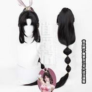 Xiaoyaoyou Yongjie Infernal Robbery Walnut Dance cos Wig Douluo Mainland Linkage Hukou Single Ponyta