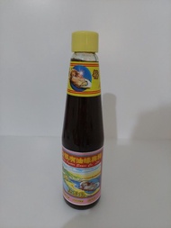可交換）流浮山 裕興 特級 蠔油 500克