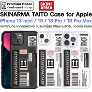 Skinarma Taito Case สำหรับ i13 mini / 13 / 13 Pro / 13 Pro Max เคสใสกันกระแทก แบรนด์ญี่ปุ่น งานสกรีน