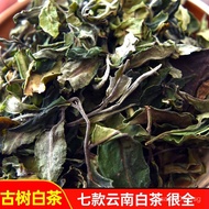 Ancient Tree White Tea Yunnan White Tea Brick Tea Aged White Tea Baekho Silver Needle Bulk Moonlight