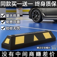 Parking Space Floor Stopper Car Stopper Rubber Stopper Stopper Wheel Locator Garage Stopper Parking 