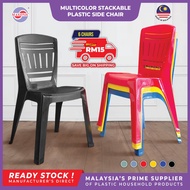MAXONIC PLASTIC CHAIR | KERUSI PLASTIK | DINING CHAIR | ANTI-SLIP CHAIR | KERUSI SANDAR PLASTIK | KE