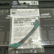 Tamiya 95153 Fully Cowled Carbonhg (1.5mm) Cup 2022