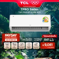 TCL แอร์ ขนาด 12,000 BTU ประหยัดไฟเบอร์ 5 แบบ 2 ดาว ระบบ AI Control Inverter เชื่อมต่อ WiFi รุ่น T-P