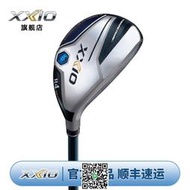 【惠惠市集】XXIO/XX10 高爾夫球桿男士 鐵木桿golf小雞腿 MP1200多功能混合桿