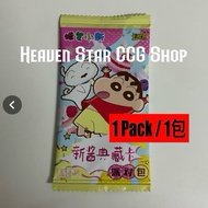 Super [Card Holder] Crayon shin-chan Pack Card Travel Ka You Crayon ShinChan Not Reshaping Collectio