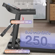 ส่งฟรี 【รับประกัน10ปี】ลูวิ่งไฟฟ้า M10 3.5 แรงม้า ลู่วิ่ง ลู่วิ่งพับได้ ปรับระดับความเร็ว 10 ระดับ เค