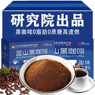 Instant Blue Mountain Black Coffee0Fat Burning Fat Fitness American Fat Reducing Coffee Refreshing Students0Sucrose5.22