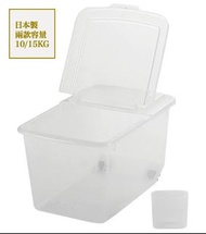 日本製米箱10/15KG