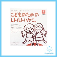 [Kawaii Kiddy] CANYON SPICE Ready Meal Veggie Meat Sauce [80g x 2]