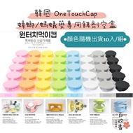 ξ Baijiuxiang Korean Macaron Cockroach Medicine Dedicated Safety Bait Box Avoid Accidental Eating Su
