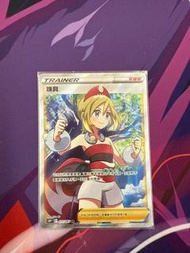 PTCG 繁中 珠貝SR