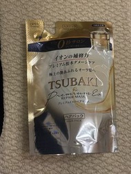 TSUBAKI Premium EX Repair Mask 髮膜