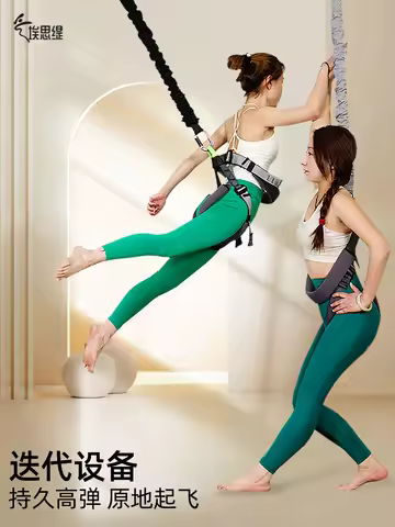 Indoor bungee jumping vitality belt equipment aerial yoga belt protection pants bungee equipment ela