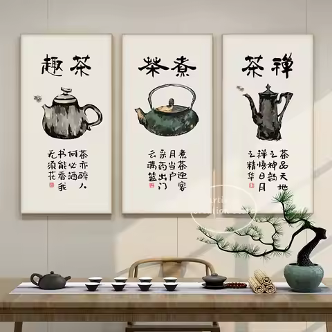 Chinese Style Tea Calligraphy Painting Canvas Print Pictures Chinese Zen Tea Room Tea Culture Callig