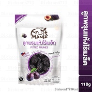[ซื้อ1แถม1] FruitMania ฟรุ๊ตมาเนีย ลูกพรุนแห้งไร้เมล็ด 110 กรัม Pitted Prunes