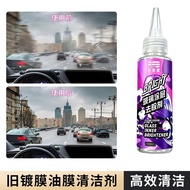 Glass Coating Remover Remove Crystal Remaining Eliminate Rainbow Pattern Car Block Remove Heavy Film