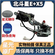 Suzuki X5 Door Lock Block Central Lock Motor Assembly Starlight Lock Industry X5 Central Lock Actuat