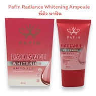 Pafin Radian Whitening Ampoule พี่ดิว พาฟิน เรเดียนซ์ ไวท์เทนนิ่ง แอมพูล 20 ml