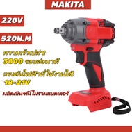 Ueb Official Mall ✪ ประแจปอนด์ไร้สาย 520Nm ไร้แปรงถ่าน สำหรับแบตเตอรี่ Makita