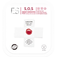 ES S.O.S Energy Generating Mask